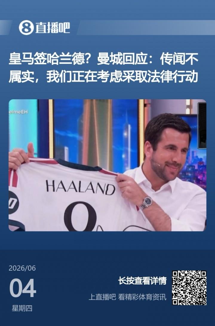 邝兆镭：我的偶像是亚马尔；下届世界杯？梦想肯定有但一步一步来
